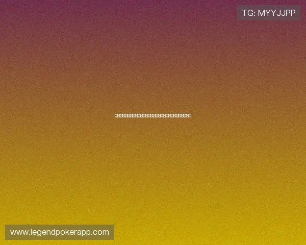扑克牌的多种玩法：经典玩法介绍与创新玩法探索满足不同玩家需求